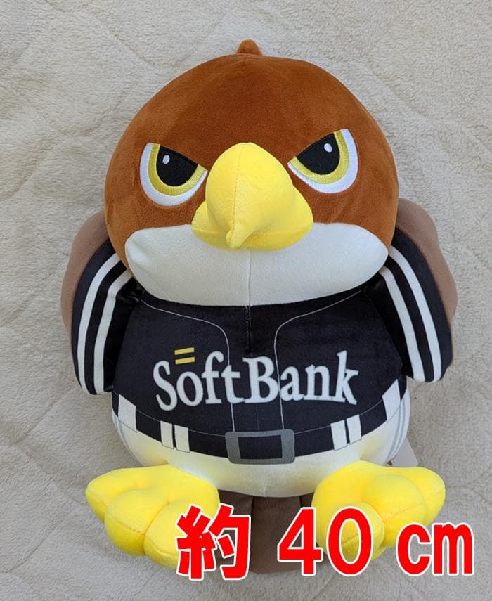 福岡ソフトバンクホークス 宮崎キャンプ 鷹ぬいぐるみくじ 2等（約40cm）