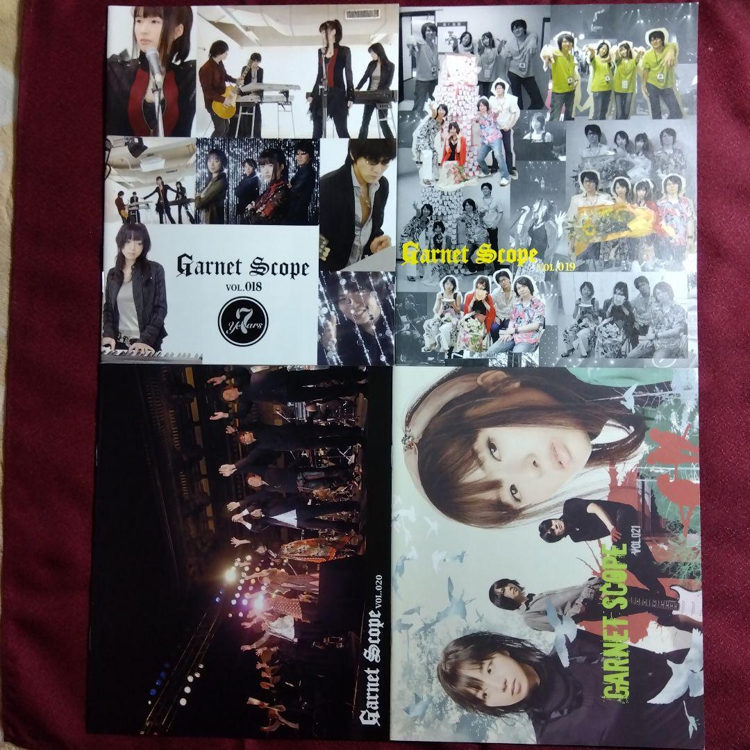 GARNET CROW　ファンクラブ会報