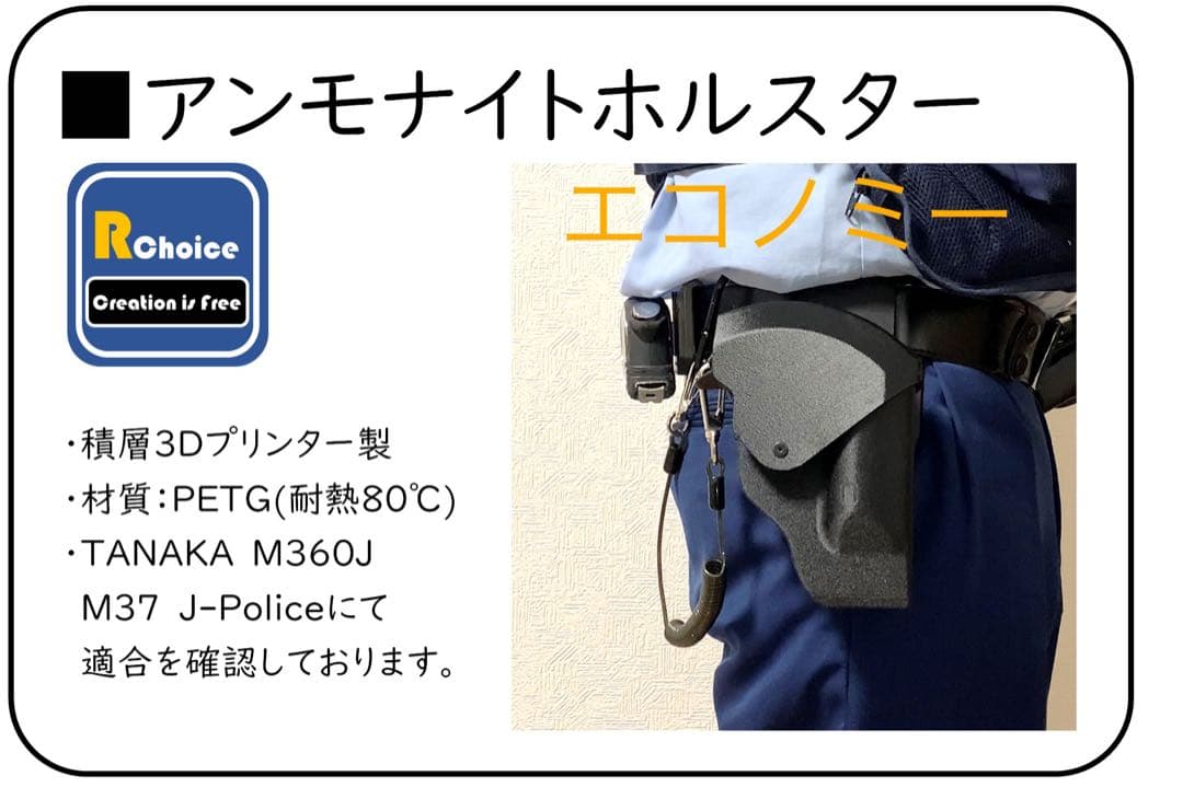 Saya　アンモナイト