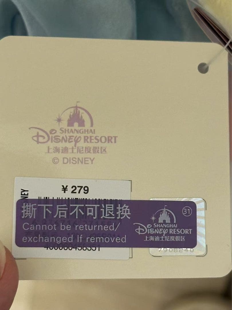 専用②上海ディズニー　サマー　クッキーアン　ぬいぐるみSSサイズ8240