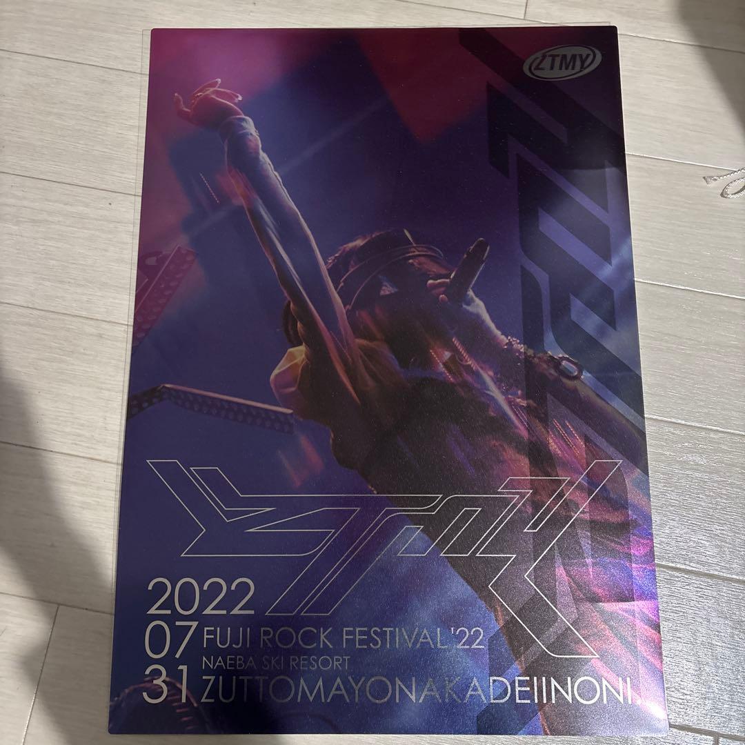 2点セットポスター メタリックポスター 2 ずっと真夜中でいいのに。