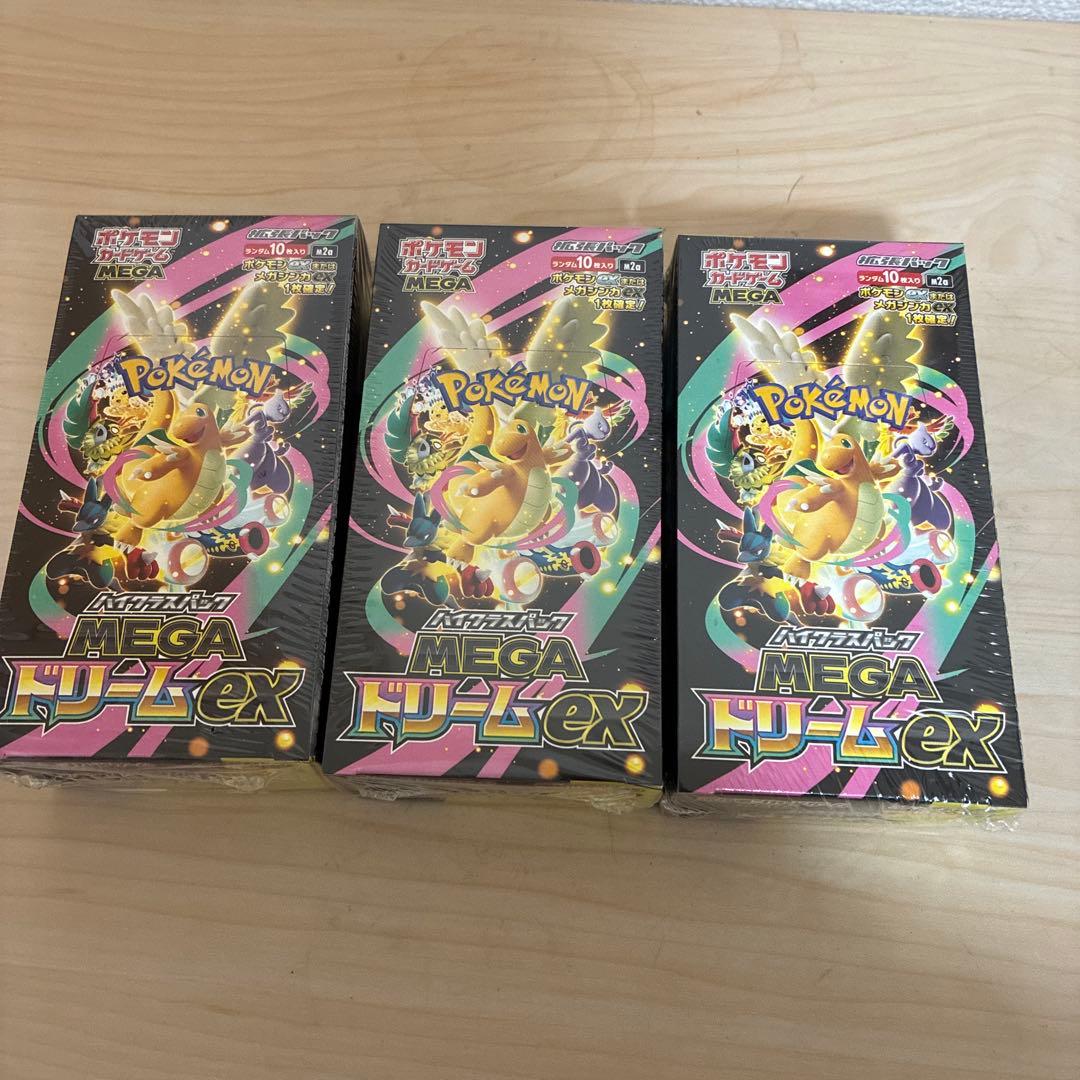 ポケモンカード　MEGAドリームex シュリンク付き　3ボックス