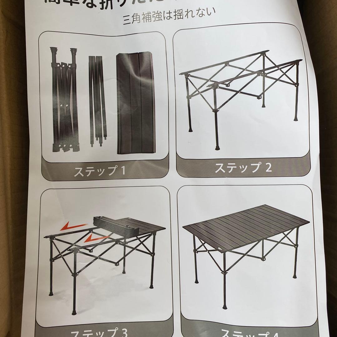 アウトドア テーブル チェアセット キャンプ テーブル 7点セット