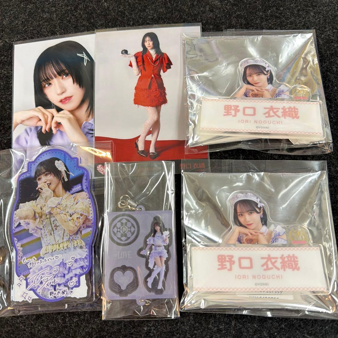 =LOVE野口衣織　まとめ