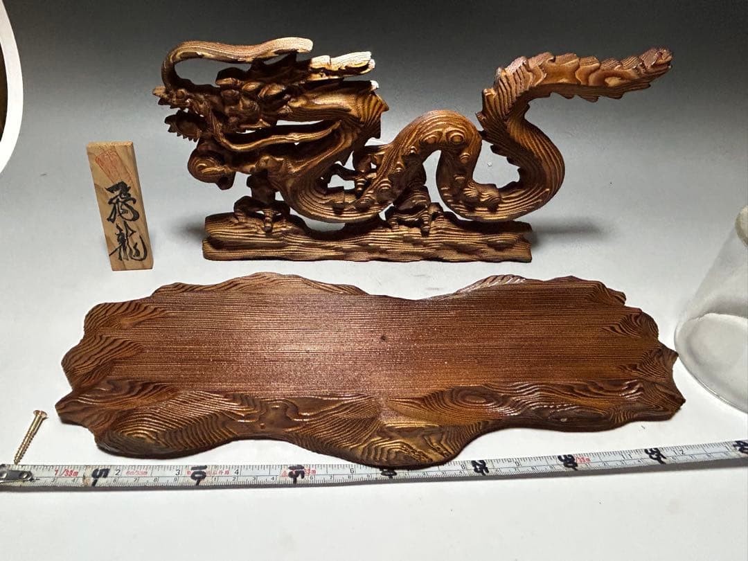 屋久杉　飛龍　置物　39㎝　龍　木彫　木彫り