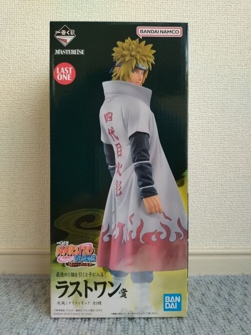 一番くじ NARUTO 紡がれる火の意志 ラストワン賞 波風ミナト フィギュア