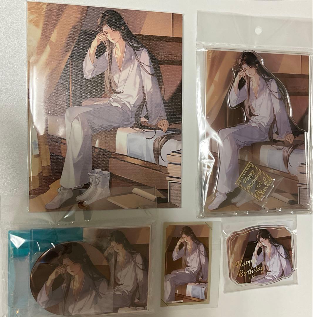 魔道祖師 公式茶屋 藍思追 誕生日 限定セット