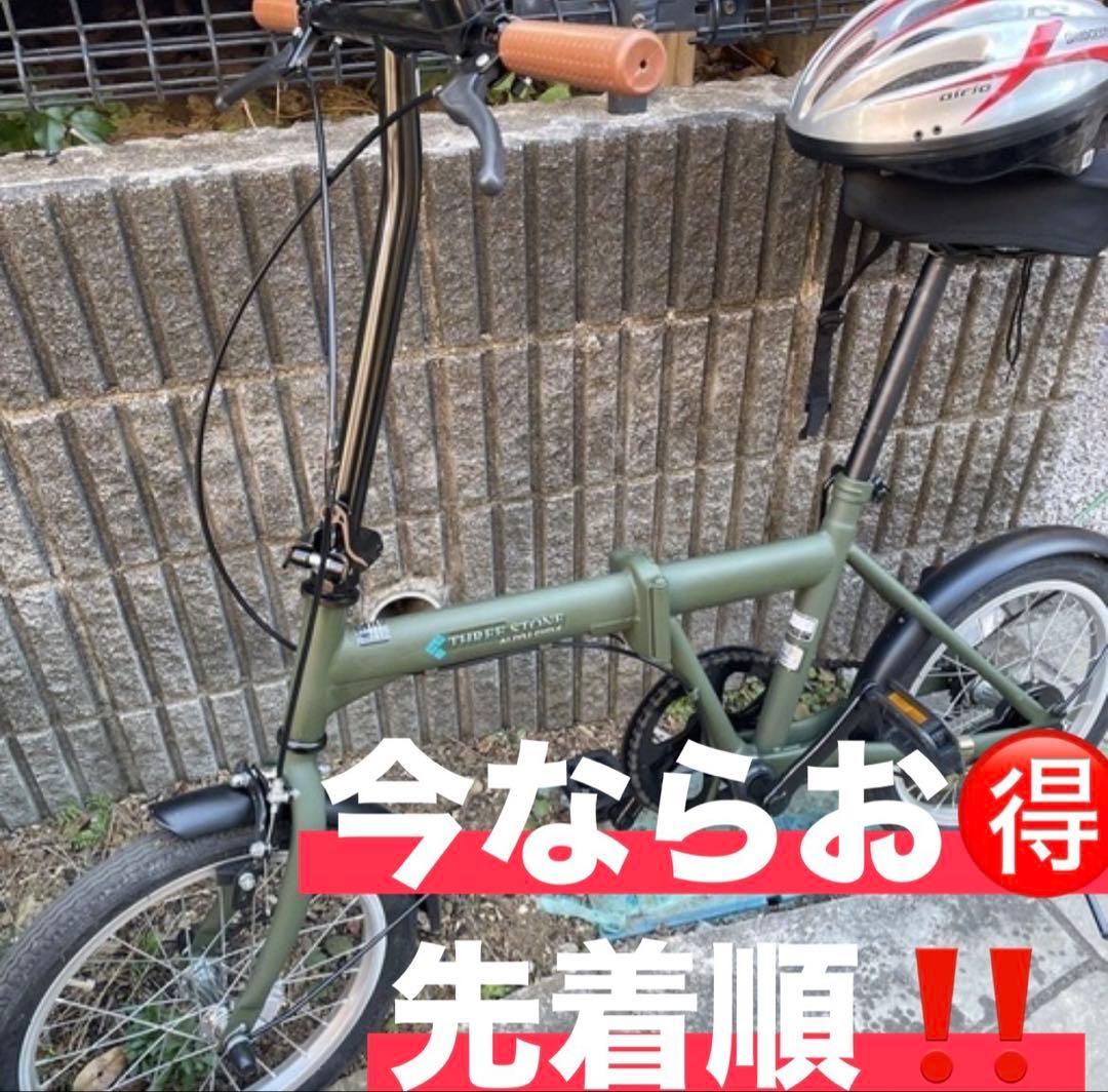 直接取引可能な方限定‼️折りたたみ自転車 ミニベロ 20インチ 軽量 コンパクト