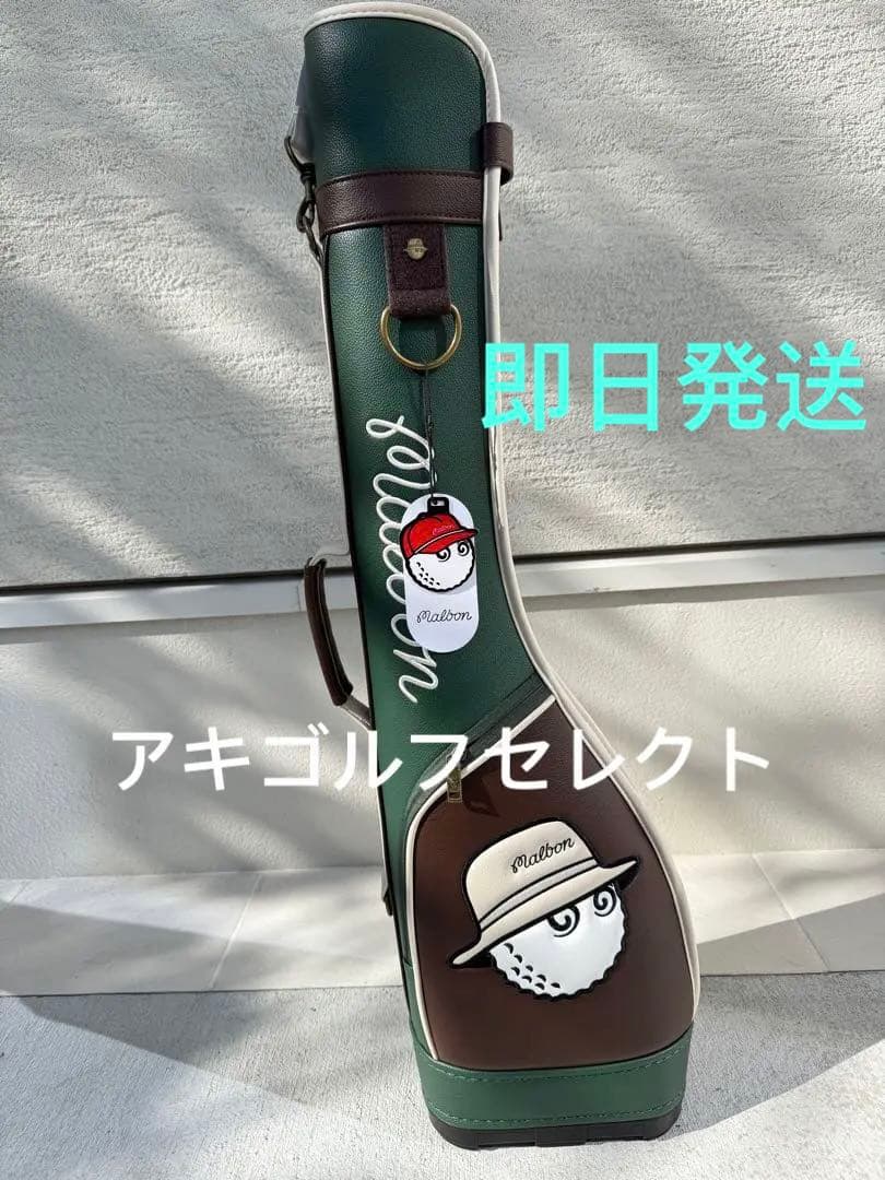 即日発送MALBON GOLF クラブケース 5-6本入り ゴルフ練習