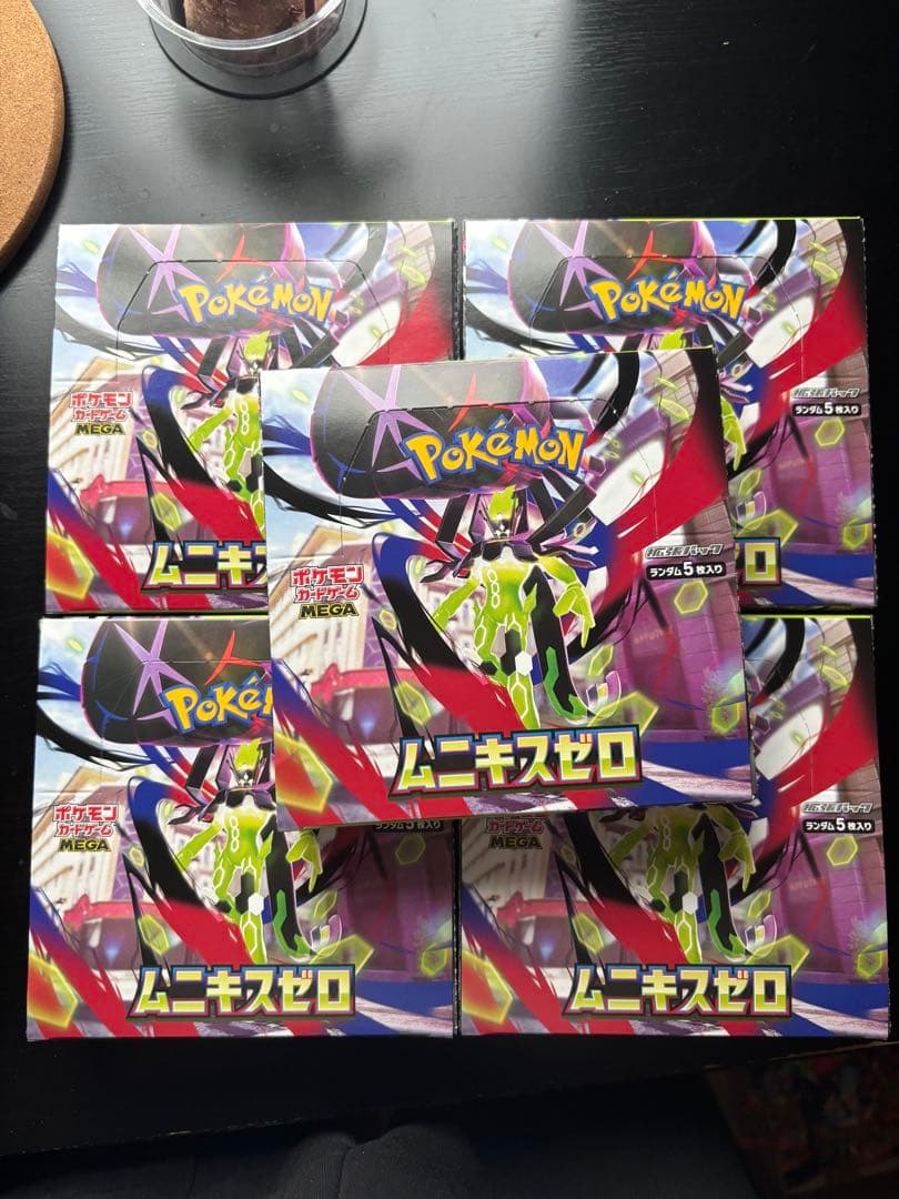ムニキスゼロ5BOX シュリンク無し、ペリペリ無し、箱は無しでパックのみ発送