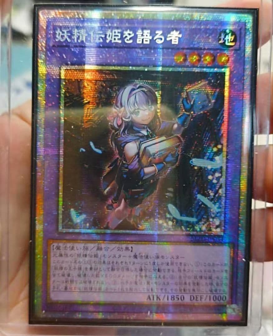 ミトラ  遊戯王カードセット