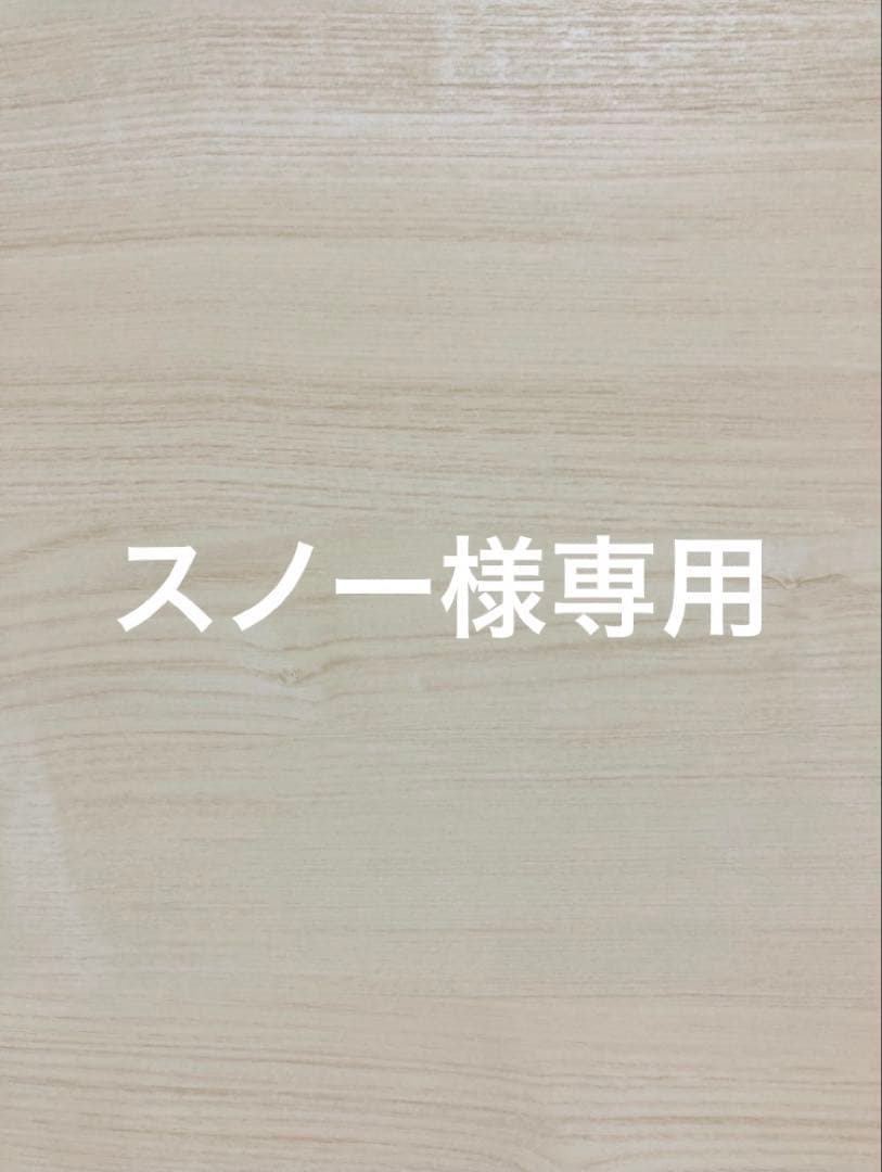 スノー
