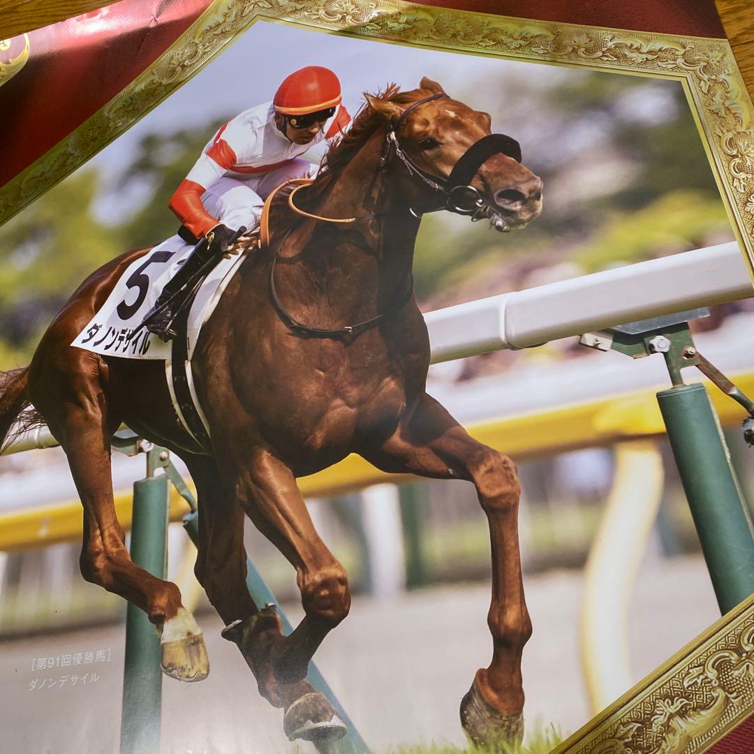 競馬　ポスター　ダノンデサイル　ゲリラセール