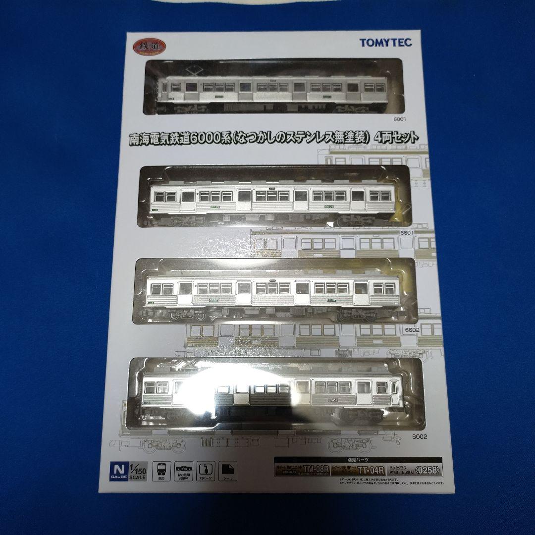 TOMYTEC　南海電気鉄道6000系（なつかしのステンレス無塗装）　4両セット