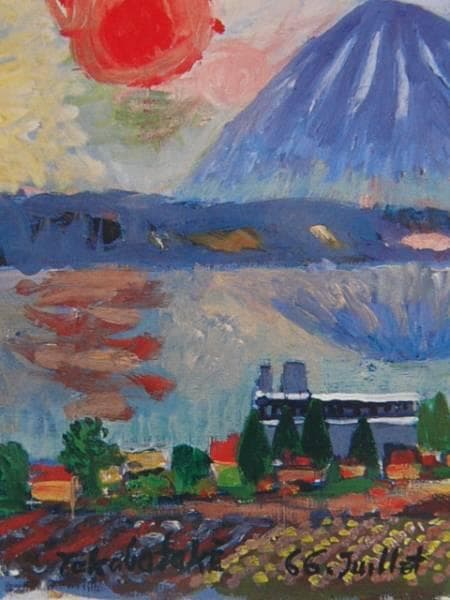 高畠達四郎、「洞爺湖と羊蹄山」、希少な画集より、新品高級額・額装付