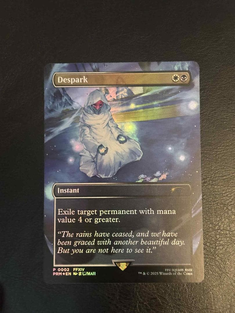 灯の燼滅/Despark　FOIL