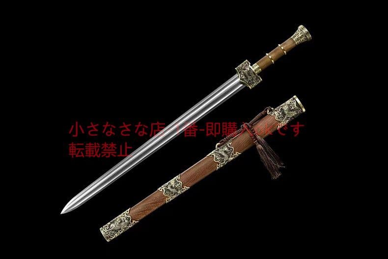 真鍮キリン剣の透かし彫り  古兵器 武具 刀装具 日本刀 模造刀 居合刀