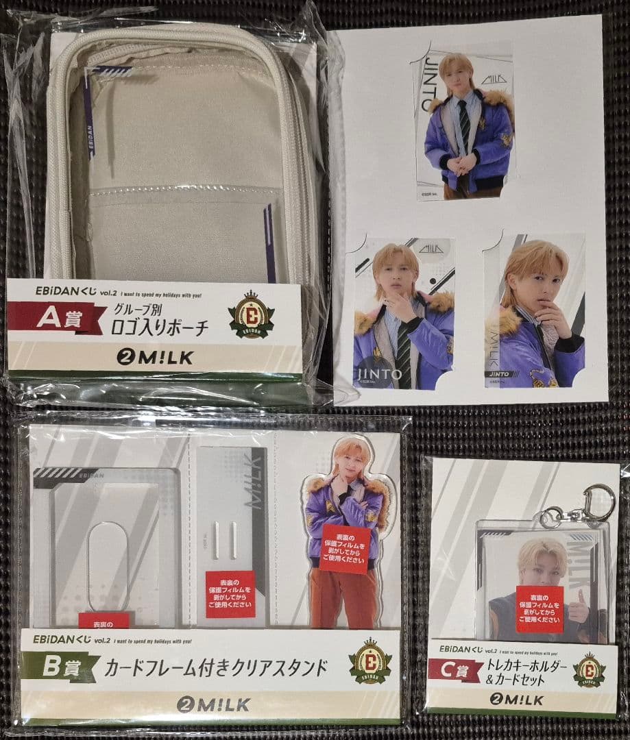 EBiDANくじ A賞.B賞.C賞.E賞 M!LK 吉田仁人 セット
