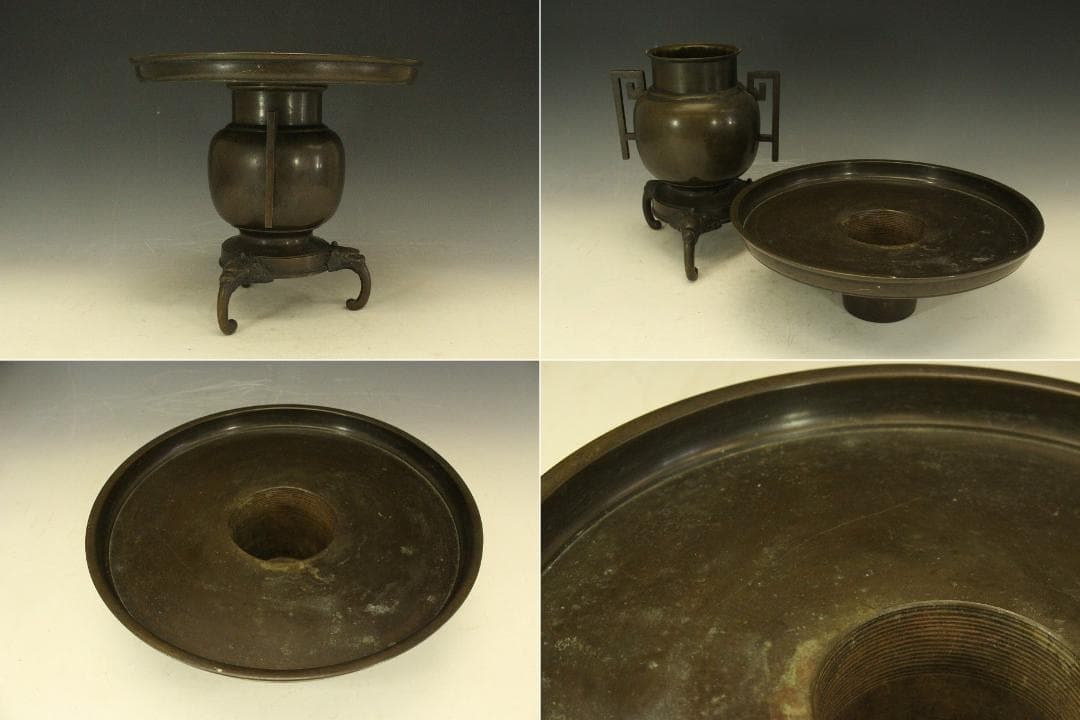 古銅 薄端 花器 池坊 華道 獣足 (A282)