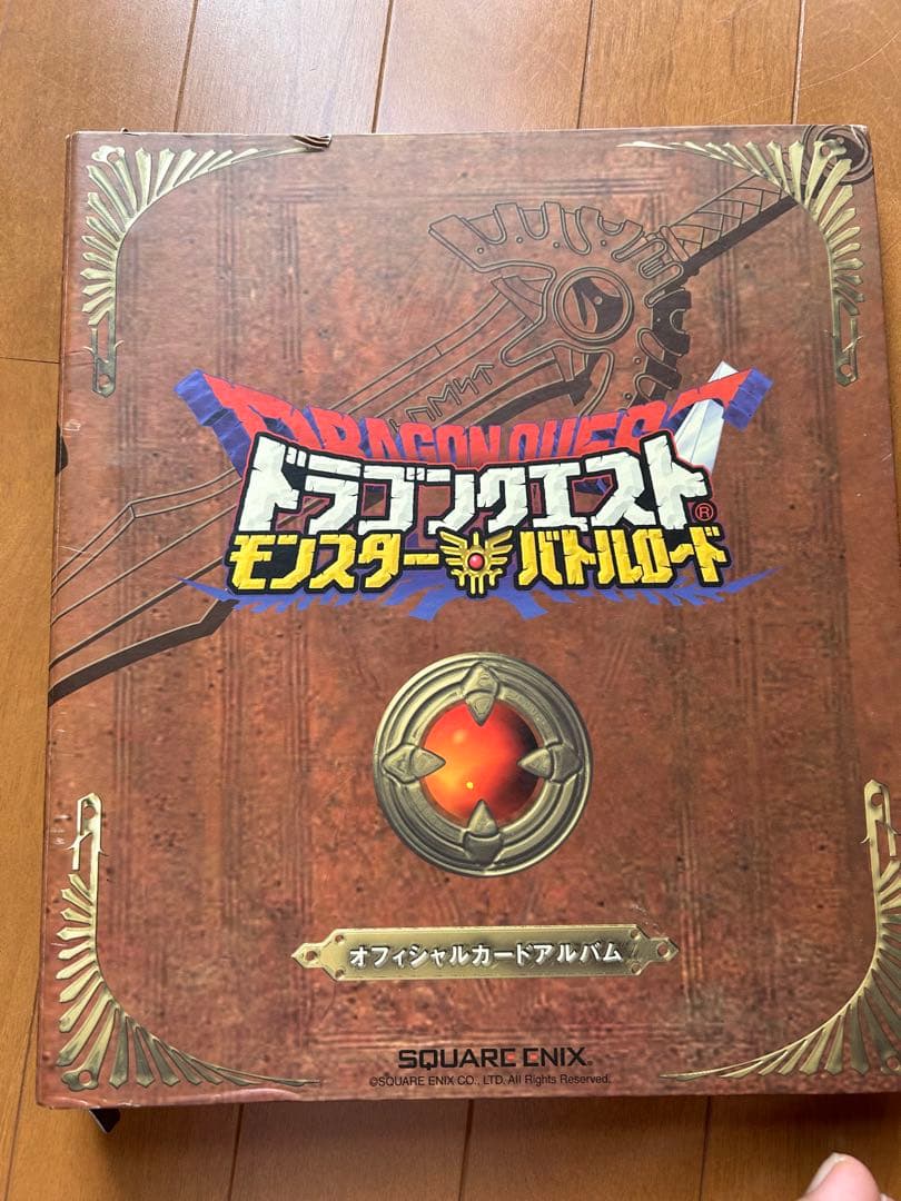ドラゴンクエスト　モンスターバトルロード　180枚とアルバムセット
