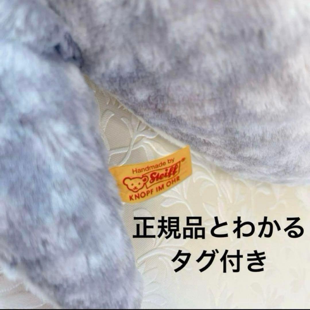 【新品・正規品】 Steiff シュタイフ アザラシ ぬいぐるみ ラッピング可