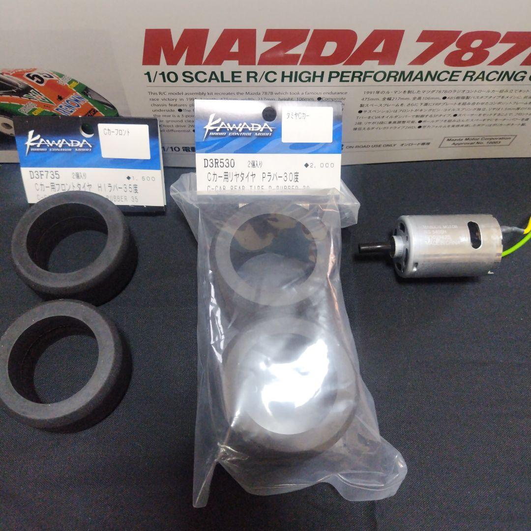 ま*。様 タミヤ　マツダ787B 1/10RC
