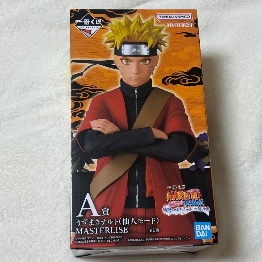 NARUTO疾風伝 一番くじ A賞 フィギュア うずまきナルト 仙人モード