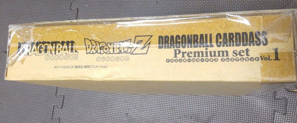 ドラゴンボールカードダス premium set vol.1 新品未開封