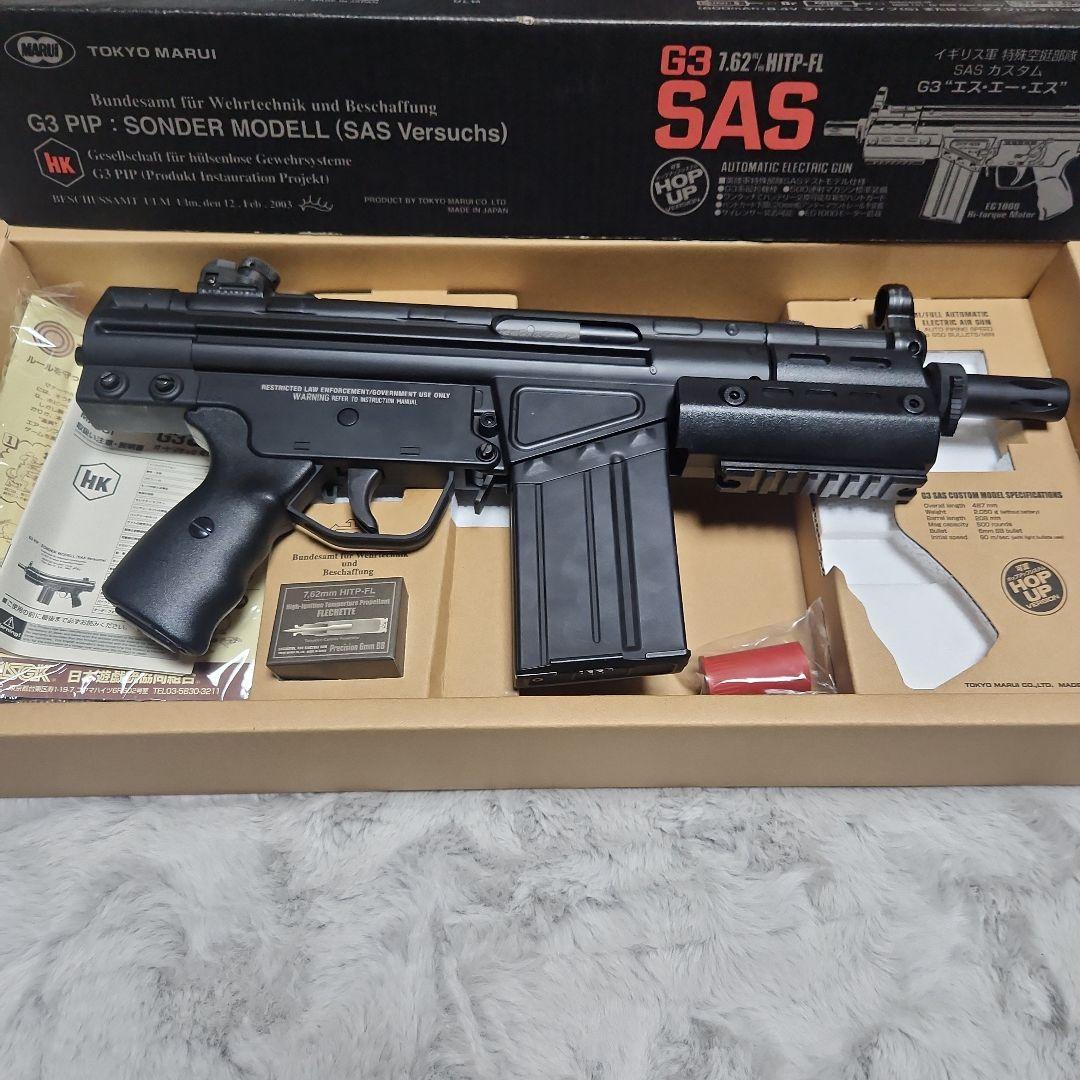 東京マルイ　G3 SAS