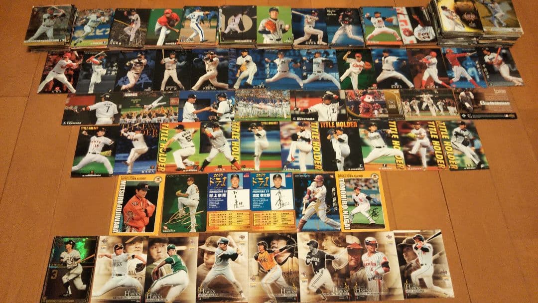 プロ野球カード454枚