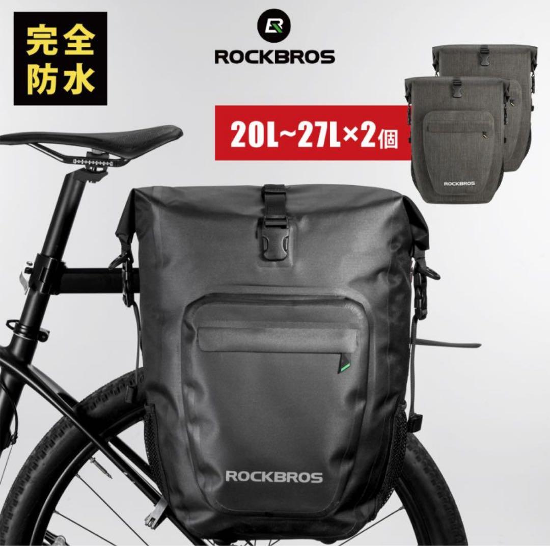 お*じ様 2点セットROCKBROS 自転車サイドバッグ