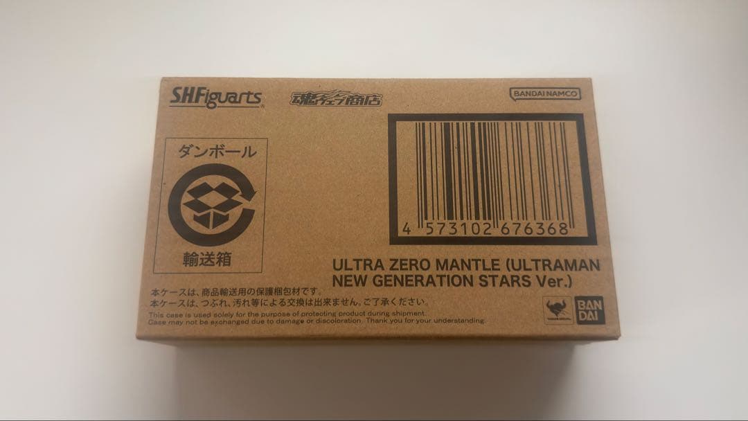 S.H.Figuarts ウルトラゼロマント ニュージェネver.+旧版セット