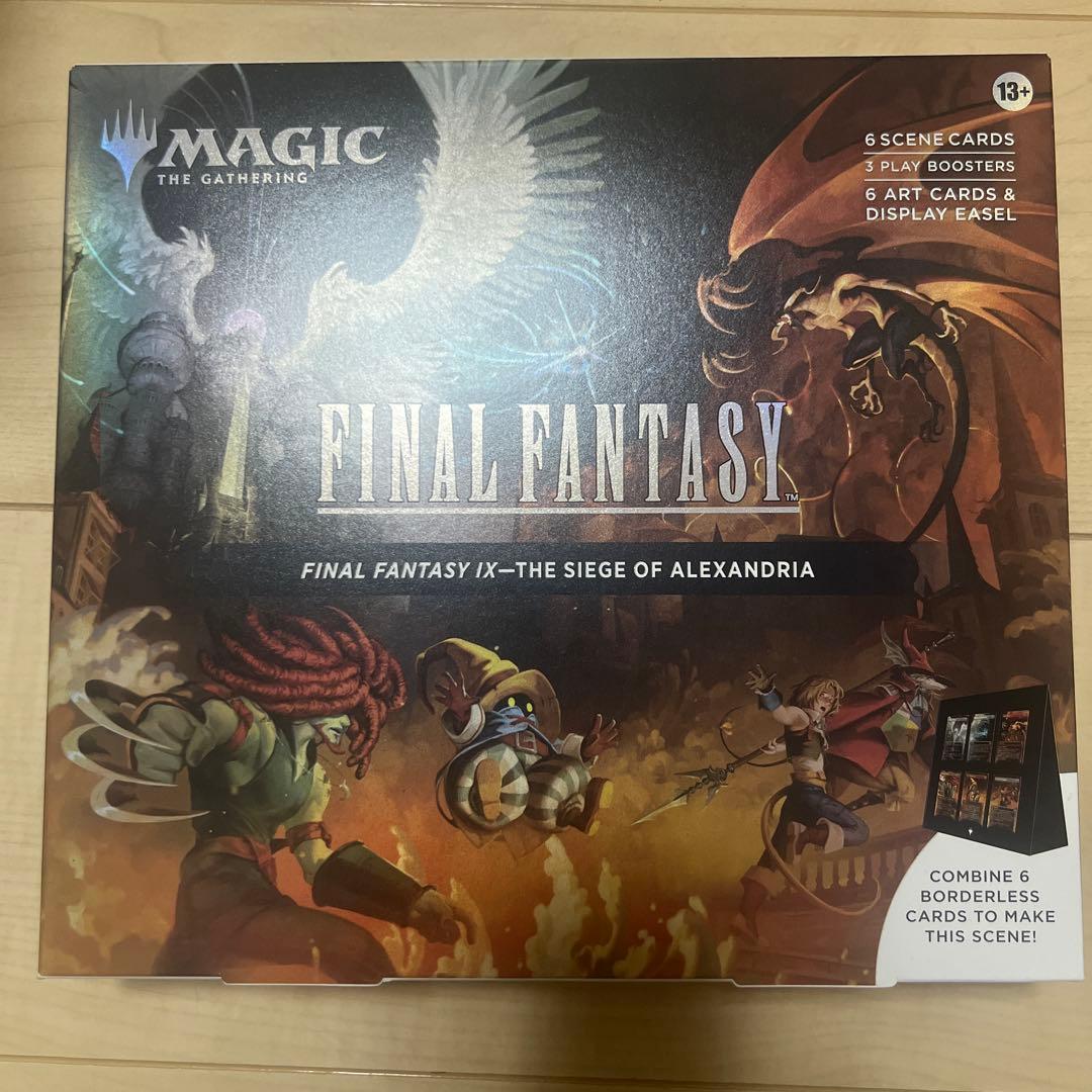 FINAL FANTASY Ⅸ シーンボックス 英語版 アレクサンドリアの戦い