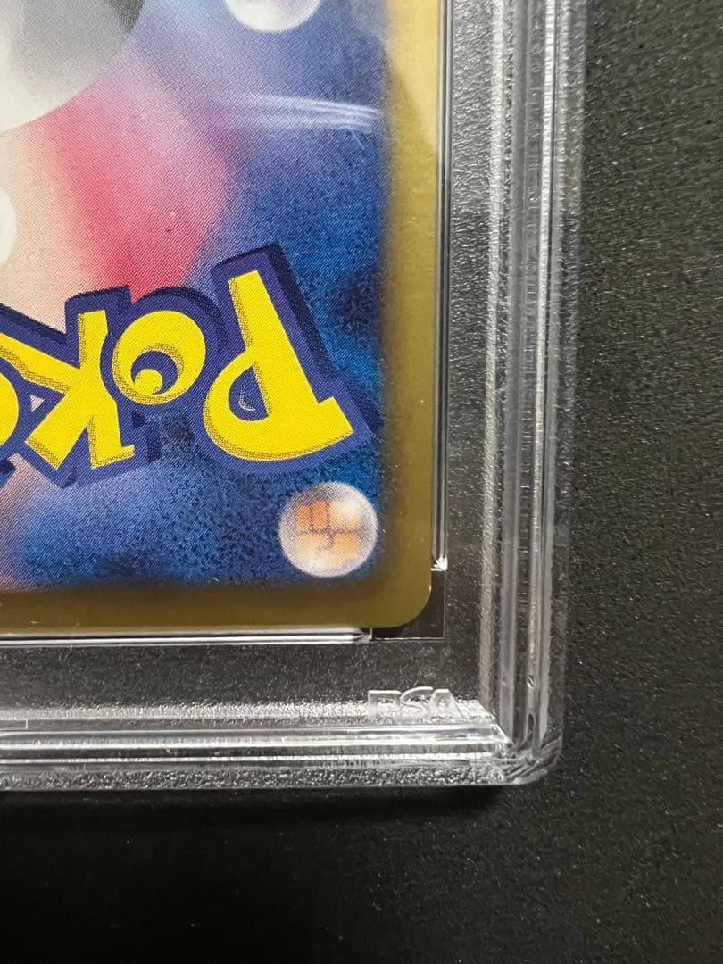ミュウ ex SR シャイニーコレクション psa9