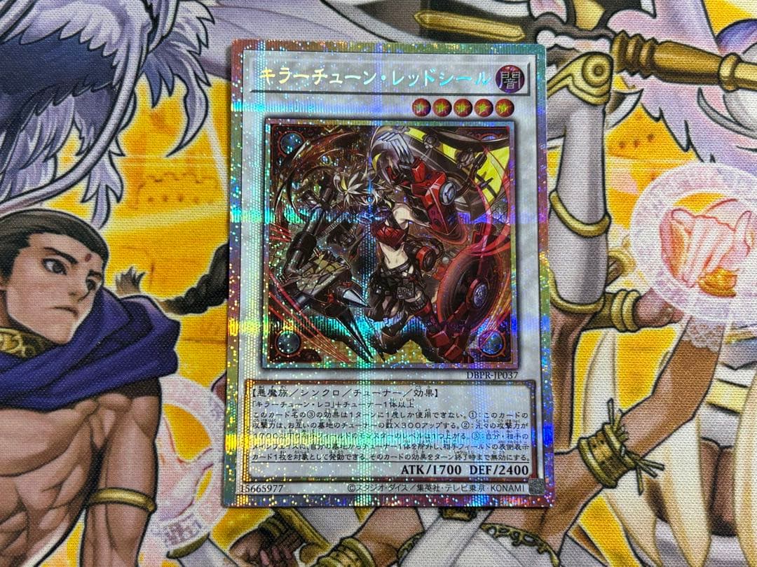 日版 キラーチューン・レッドシール プリズマ プリシク