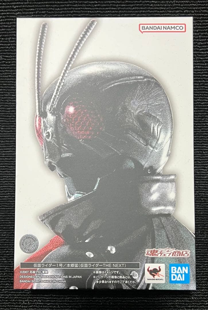 BANDAI 仮面ライダー THE NEXT フィギュア