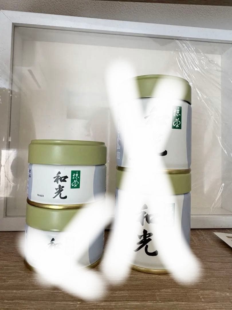和光 丸久小山園の抹茶 20g 40g セット