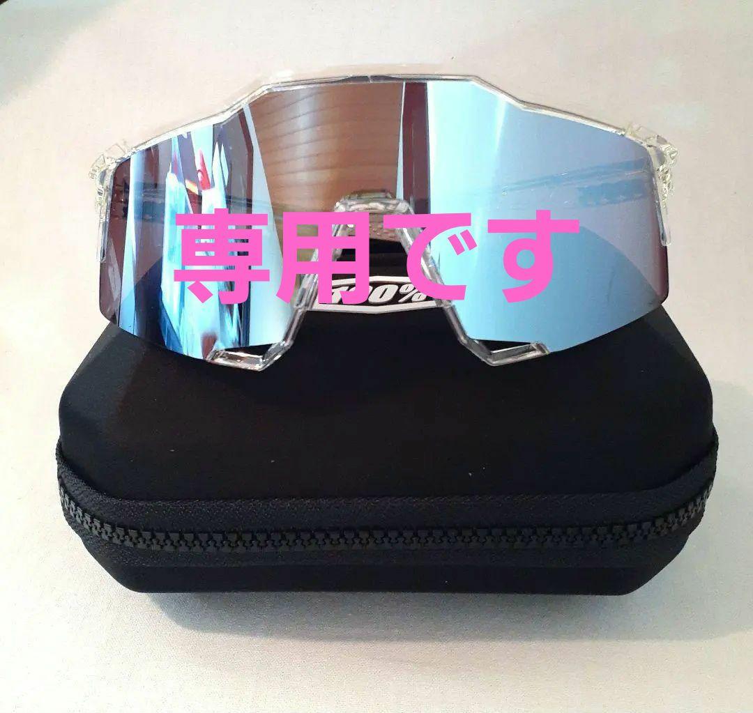 100% SPEEDCRAFT クリア ブルー ワンハンドレッド サングラス