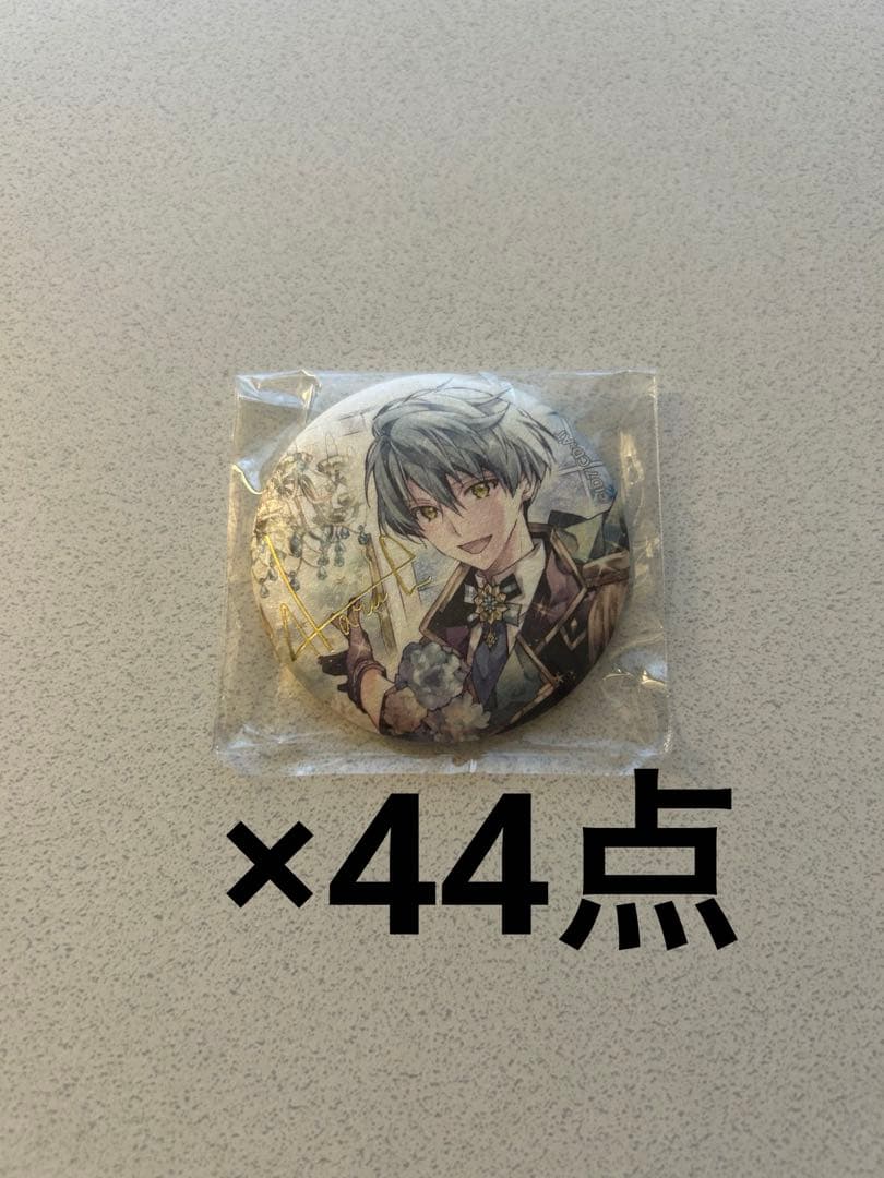 アイナナ expo 缶バッジ 悠