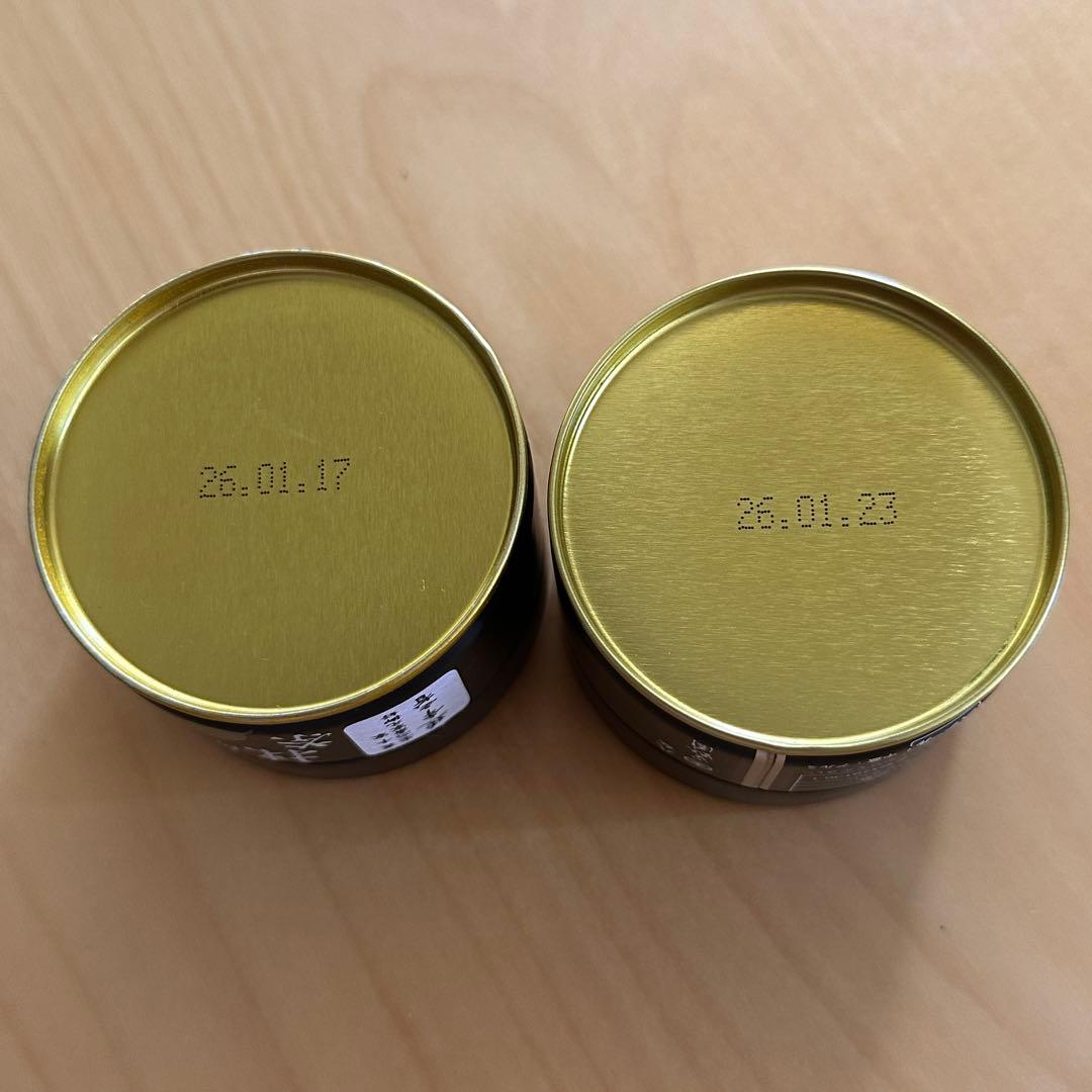 星野製茶園　抹茶　星峰　新茶　延年之昔　星野抹茶
