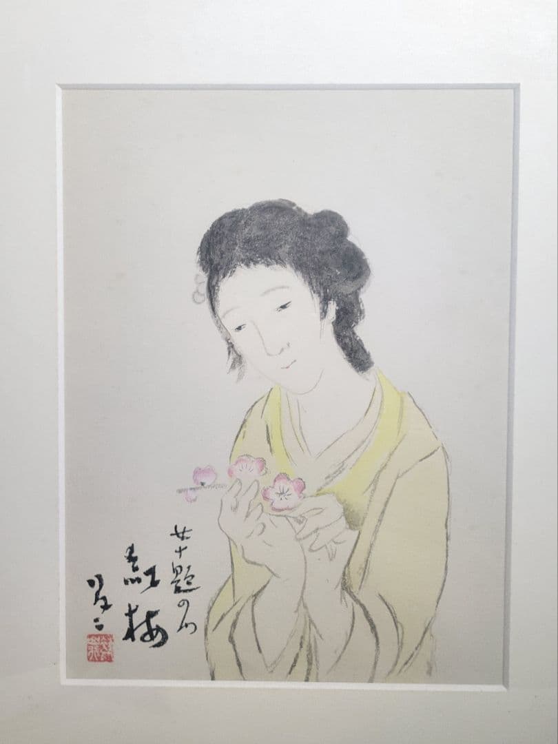 arp1211　竹久夢二　女十題の内(紅梅)　木版画『こたつ』合わせて2点