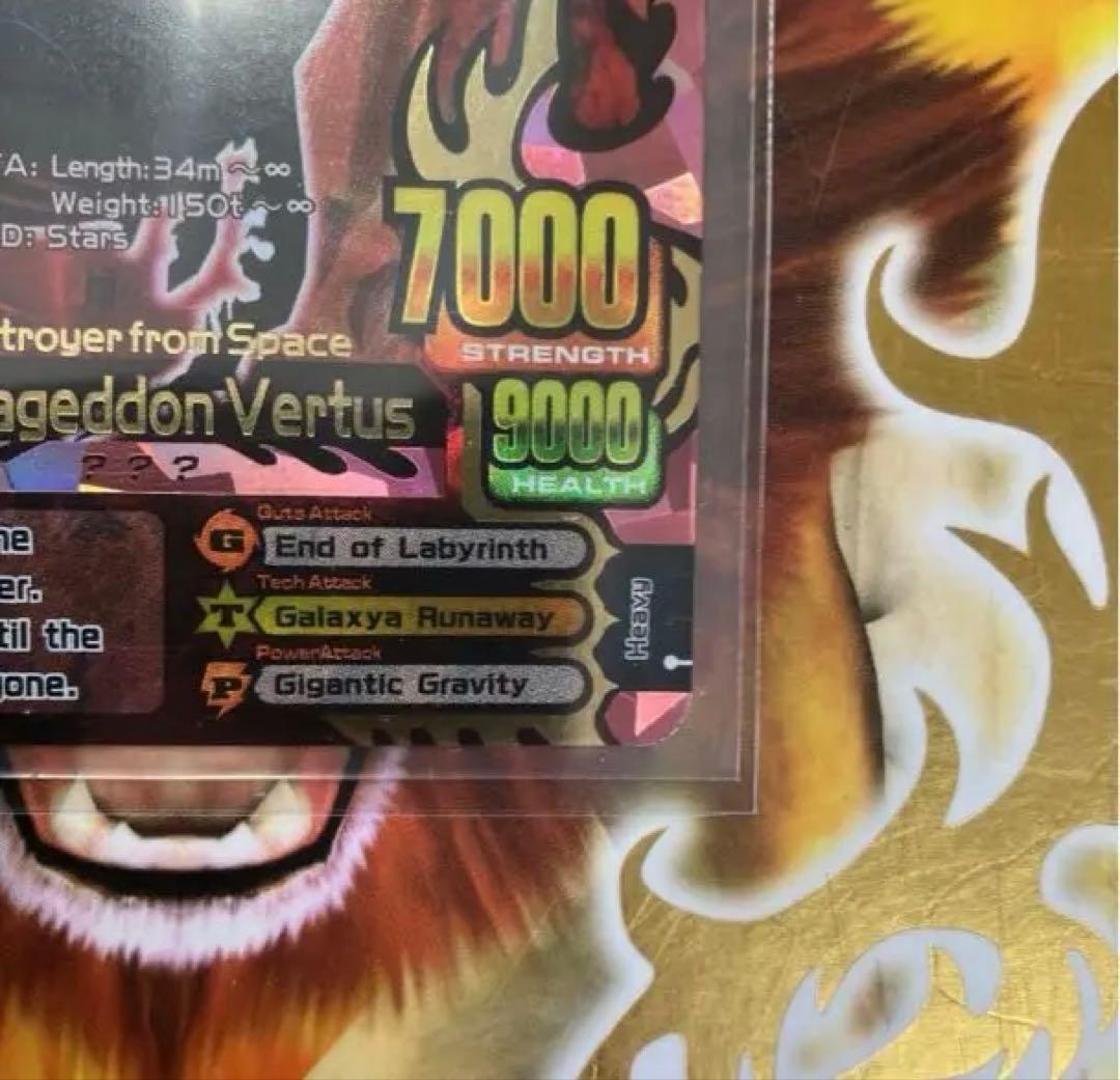 ジャズ　滅亡シロナガス帝王　英語版　EVO.8