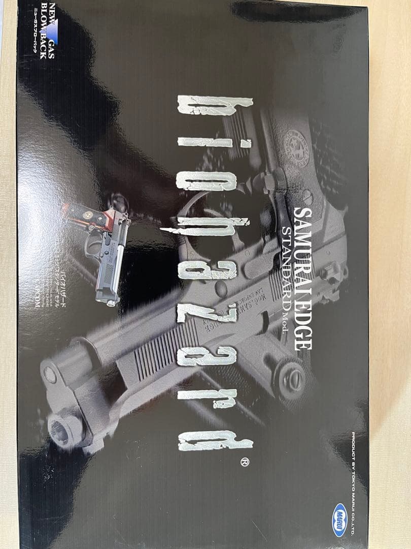 バイオハザード SAMURAI EDGE STANDARD モデルガン