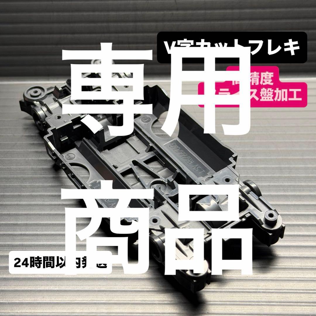 アトラス商品