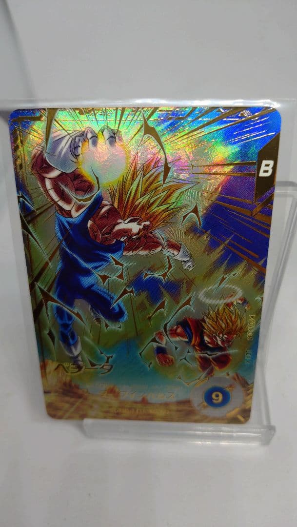 ドラゴンボールダイバーズ　SDV6 034 ベジータ　パラレル　GDR