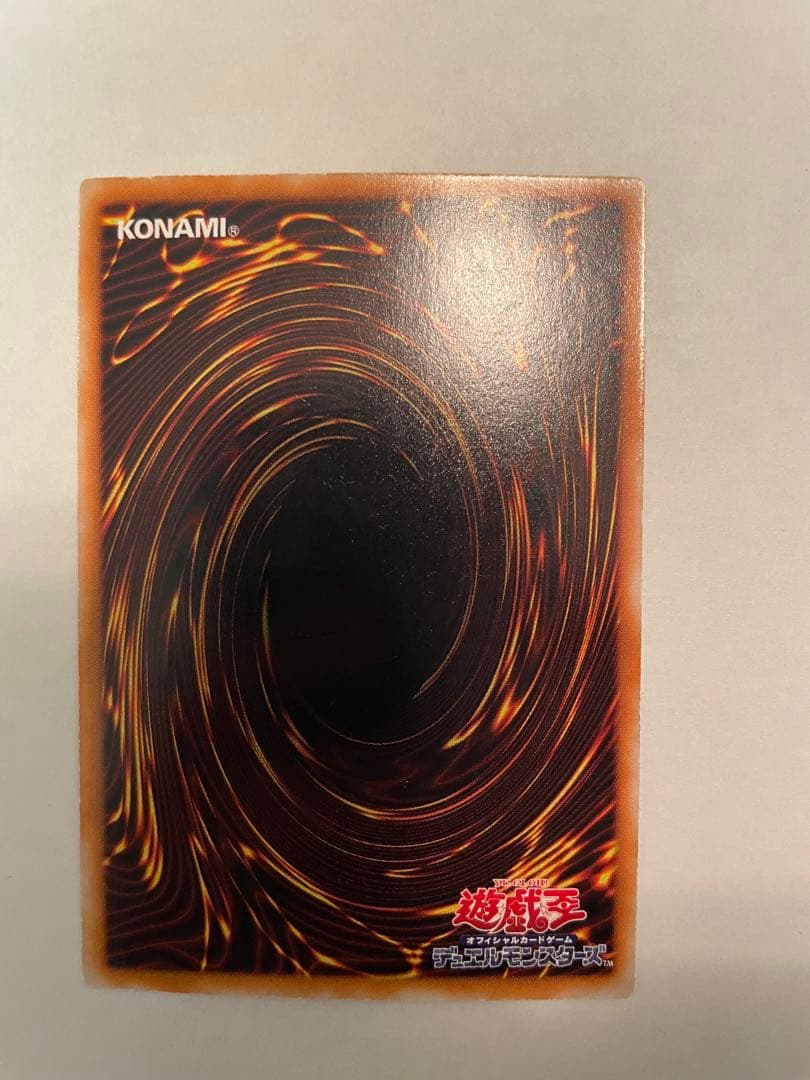 遊戯王 人造人間-サイコ・ショッカー CA-00