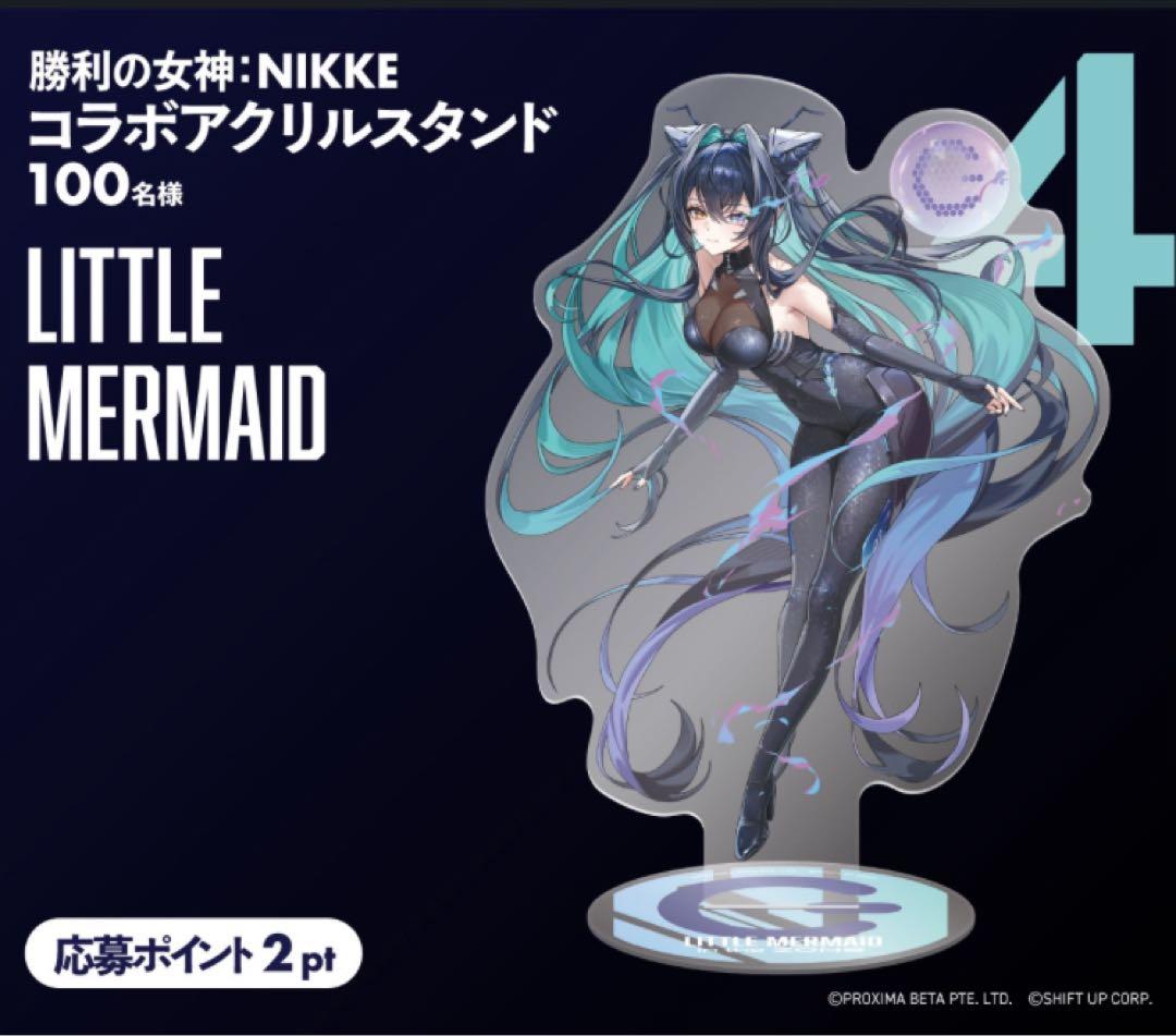 勝利の女神　NIKKE セイレーン　アクリルスタンド　リトルマーメイド　ZONe