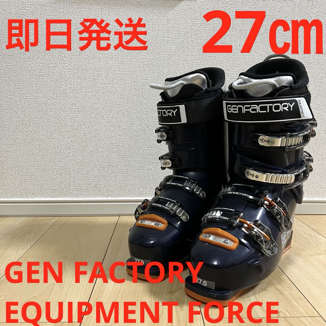 【即日発送】GEN FACTORY EQUIPMENT FORCE 27.0cm