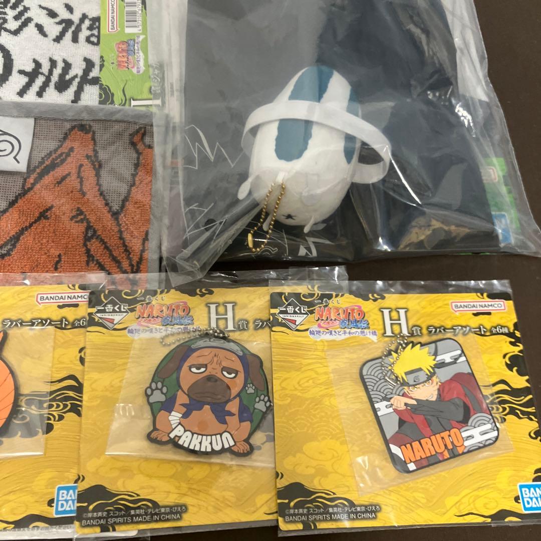 NARUTO一番くじまとめ売り