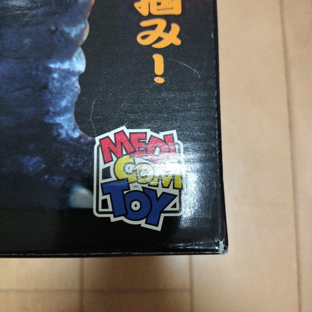 大怪獣ガメラ フィギュア メディコム・トイ